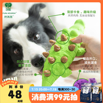 Narishis food leakage teeth grinding dinosaur crocodile puppies bite-resistant and tooth-cleaning dog snacks big dog border shepherd educational toys for being alone