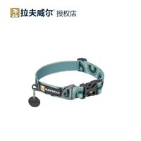 【Воротник】Волшебник страны Оз