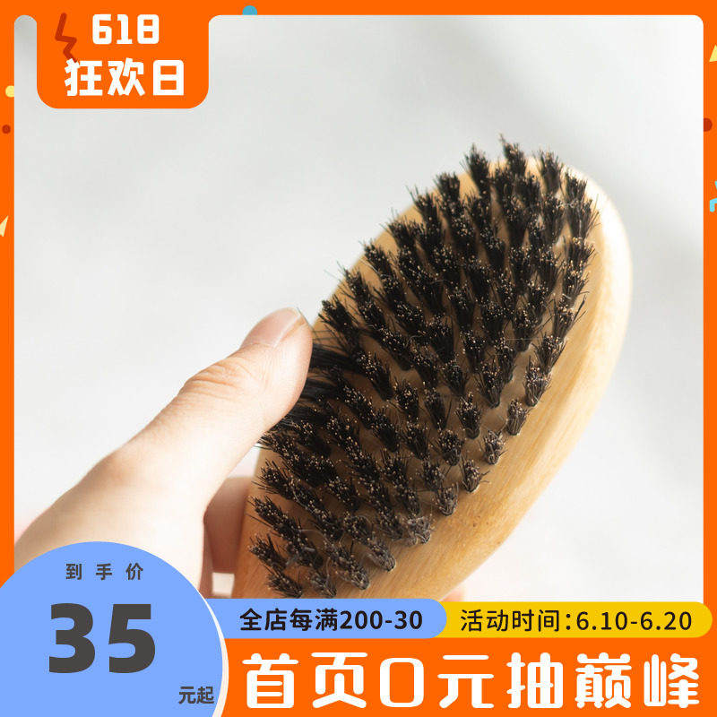 YUMMY Happy Pig Mane Brush Dusting Bright Hair Massage Comb Clean To Cuticles Juvenile Dog Fou Cat Puppies Comb