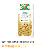 Яблоко куриного сыра 80G