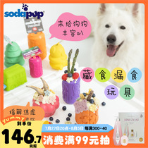 American sodapup imported leaky food bowl for cats and dogs rubber hidden food licking slow food anti-choking aid digestion educational toy
