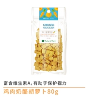 Морковь из куриного сыра 80G