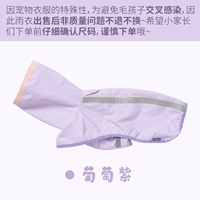 Виноградный фиолетовый