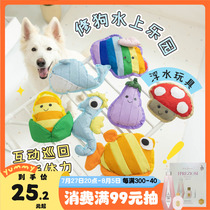 YUMMY pet interactive traveling floating water toy consumes physical energy relieves boredom makes sounds hides food smells and smells doll toy