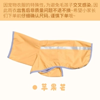 ⭐Яблоко-манго