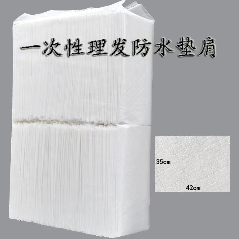 Water-Absorbent Disposable Shoulder Pads, Hairdressing, Shampooing, Perming and Dyeing, Waterproof Double-Layer Thickened Design Absorbent Towel