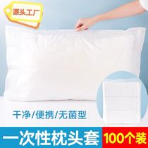 100 Disposable Thickened Pillowcase Beauty Salon SEPAL AIR Breathable Travel Hotel Guesthouse SPA Sauna Push Oil Pillow Towel