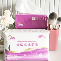2 packs 80 smoke disposable wash face towels makeup cotton soft towel pure cotton baby wipe face towels dry and wet to travel home