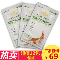 12 packaging cotton holiday travel bath towel thickened disposable bath towel high Noble Hotel Bath Bath