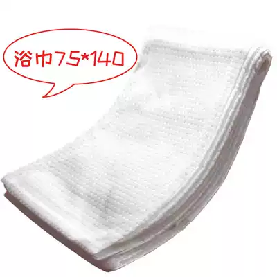 10 packs of disposable cotton adult children's bath towels thickened and enlarged travel swimming warm bath towels