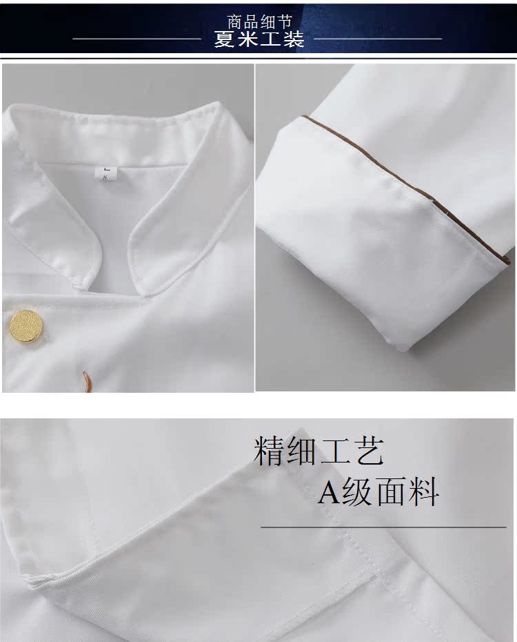 Tenue de cuisinier en Toile de coton - Ref 1908389 Image 9