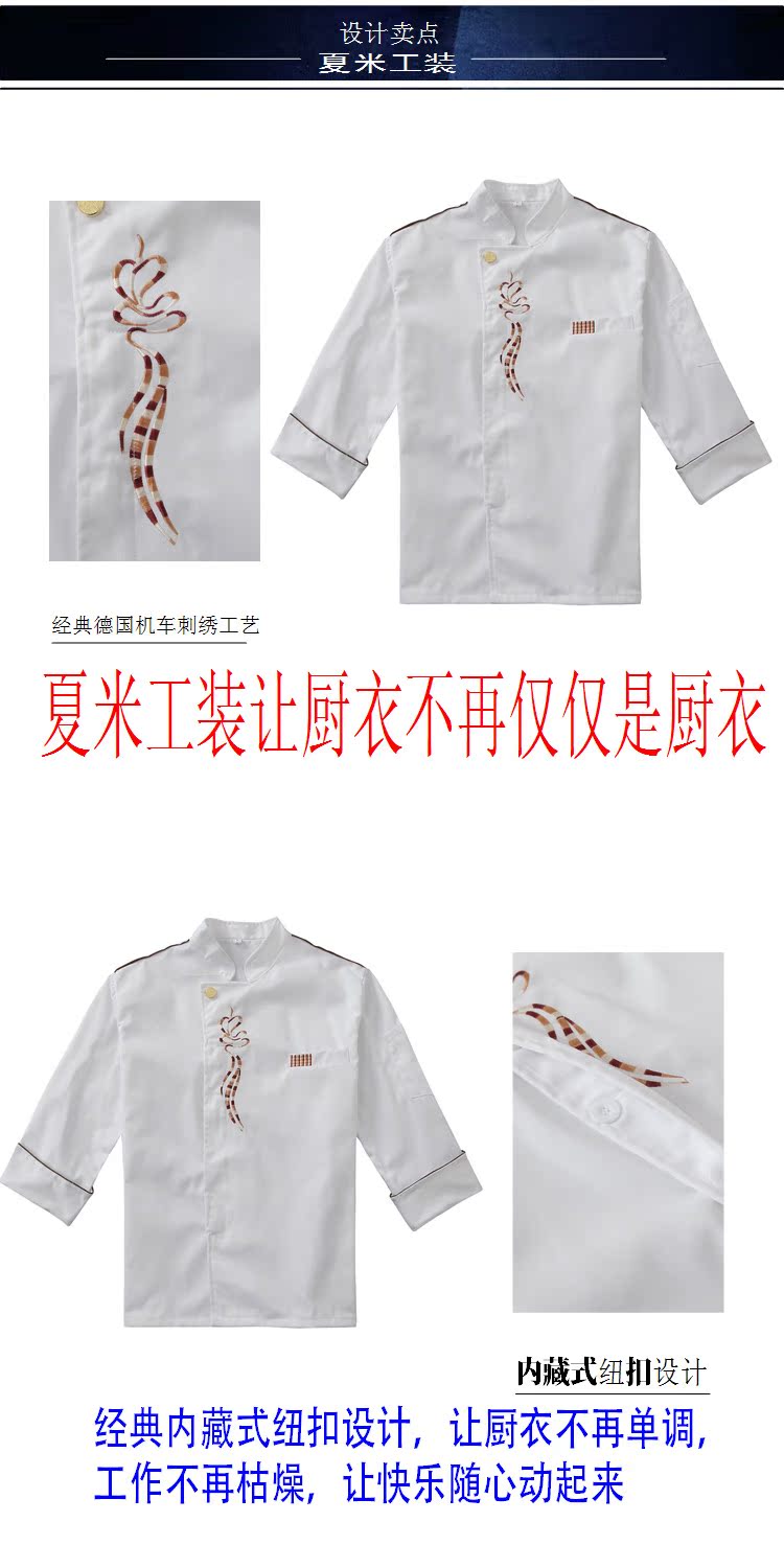 Tenue de cuisinier en Toile de coton - Ref 1908389 Image 8