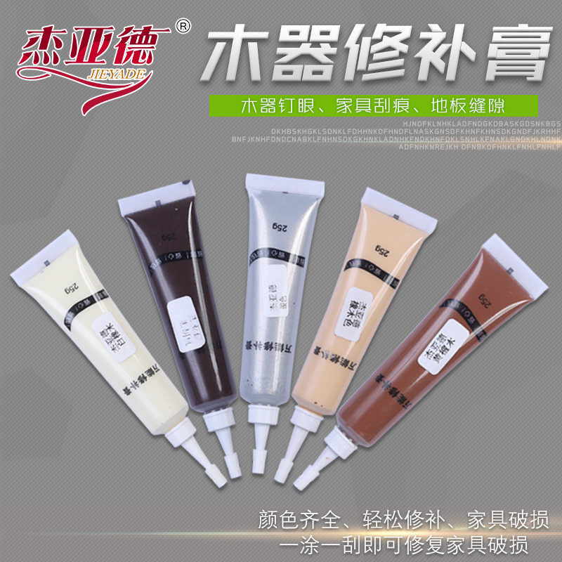 Paint repair paste furniture beauty material wooden door floor scratch pen knock off paint wood floor repair artifact paint pen