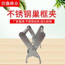 Bee breeding equipment stainless steel nest frame clip lift bee spleen clip various high quality beekeeping tools