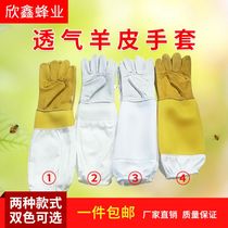 Beekeeping gloves anti-bee sheep skin gloves thickened soft and breathable anti-bee sting white yellow wear-resistant bees