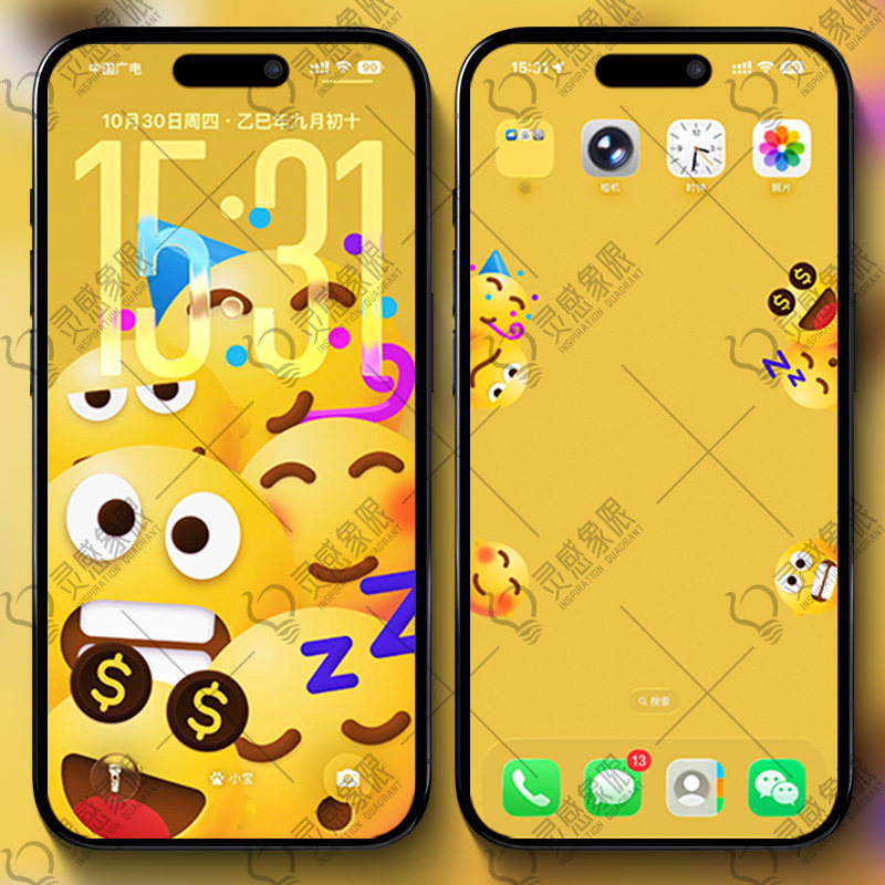iOS壁纸还靠系统自带？6.18元买下整个视觉革命，你敢信？_ai手机_淘宝数码网