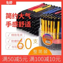 Campus Star Ballpoint Pen Office Pen 0 7mm push-on blue refill 60-pack ballpoint pen