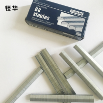 Hua Hua arched b8 staples High hardness metal strong type leather fabric 2115 staples a box of 5000 nails