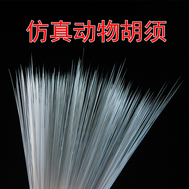 Simulated Cat Whiskers, Animal Whiskers, Wool Felt, Handmade DIY Accessories, Dog Whiskers, Cat Simulated Whiskers Materials