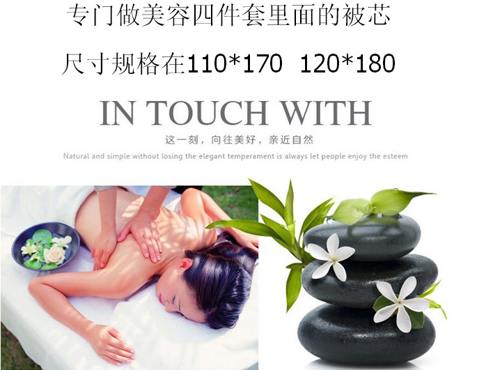 Vẻ đẹp là cốt lõi massage chăn bedspread Body SPA chân dành riêng dày mùa thu ấm áp và mùa đông là vận chuyển lõi - Quilts 	chăn xô trần bông	