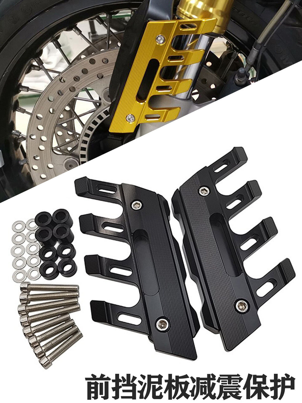 Apply the new 9th electric car Orion Dz110p retrofitting accessories front fender decoration protection mud tile cover-Taobao