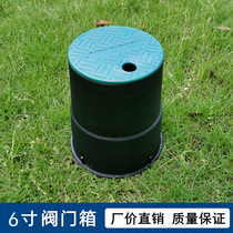 Valve box 6 inches fast water fetch valve wells vb708 vb910 solenoid valve valve protection box 10 inches 12 inches