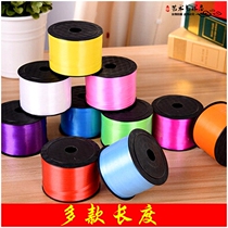 Ribbon ribbon wedding supplies wedding flowers wedding wedding room decoration wedding arrangement set happy word flower New House