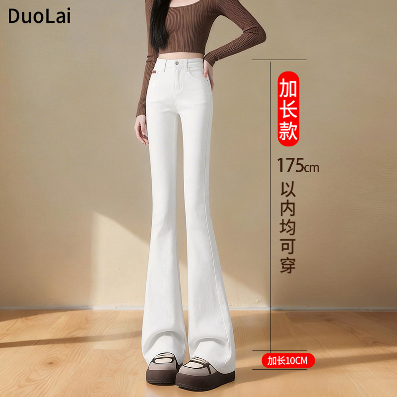 Extended White Flared Jeans for Women, Spring/Summer 2026 New Style, Slimming High-Waisted Tight-Fitting Stretchy Bell-Bottom Pants