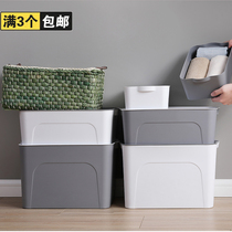Storage box plastic finishing box Book clothes storage box Drawer Wardrobe storage box finishing box desktop storage box