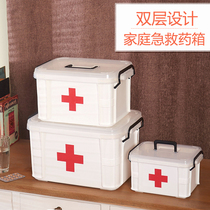 Oversized medicine box thickened multi-layer Medical medicine box childrens first aid kit family drug storage box storage box