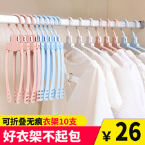 Foldable shoulder no trace Magic hangers plastic non-slip household adult drying rack clothes stand non-slip clothes hook