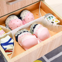 Free combination drawer clapboard compartment large underwear drawer storage partition baffle telescopic divider