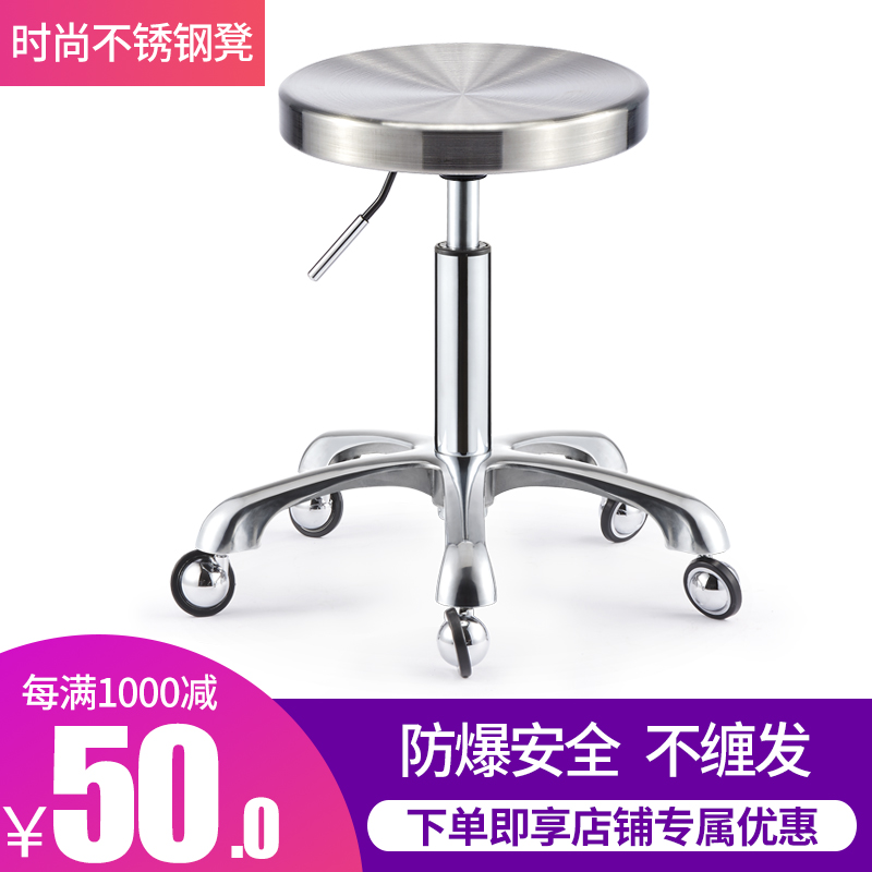 All stainless steel stool hair salon no card hair salon chair rotation lift barber shop chair hair salon round stool