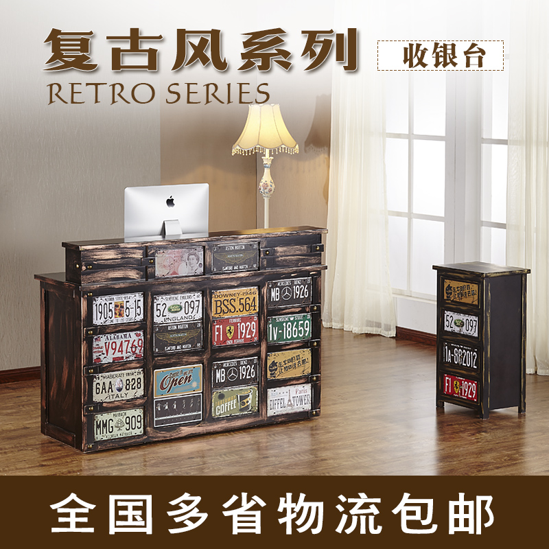 Yimei Retro Style Cashier Counter Clothing Store Shopping Dining