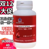 Новый продукт Kang Ting Rui Niwei Avilin Q10 Soft Capsule