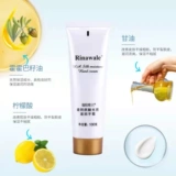 康婷瑞倪维儿 Прозрачный питательный крем для рук с гиалуроновой кислотой