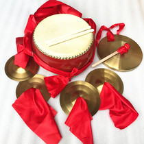 sanjuban props in the case 3 sentence of six months will stage props gongs and drums nickel adult suit instrument offers