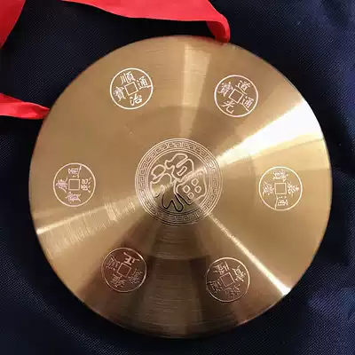 22cm gong six emperor Baifu pendant ornaments gong home feng shui 18cm Kaiyun auspicious five yellow two black gong