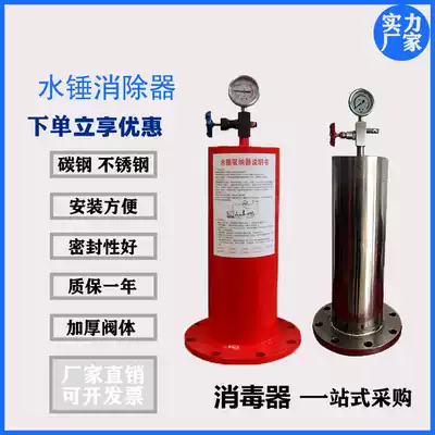 9000 type water hammer eliminator fire flange piston type stainless steel carbon steel valve fire water hammer absorber