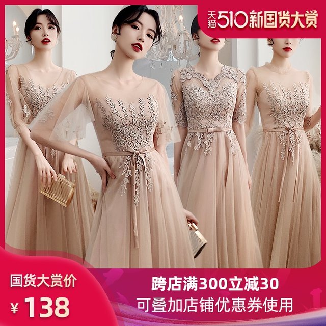 Bridesmaid dress female 2021 new spring fairy temperament long sister dress slimming wedding boudoir honey group simple and generous