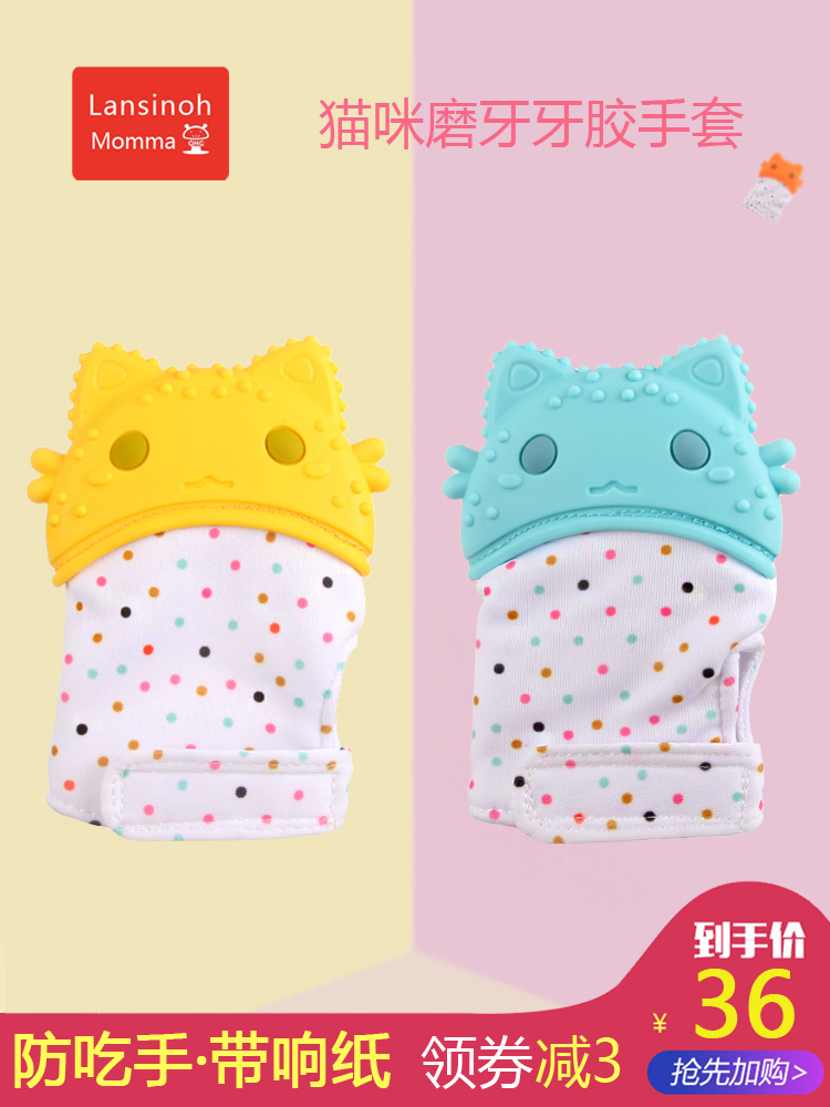 Cat gloves Tooth fixing device Baby anti-eating hand artifact Baby abstain from eating finger sleeve Anti-biting hand aligner Molar stick