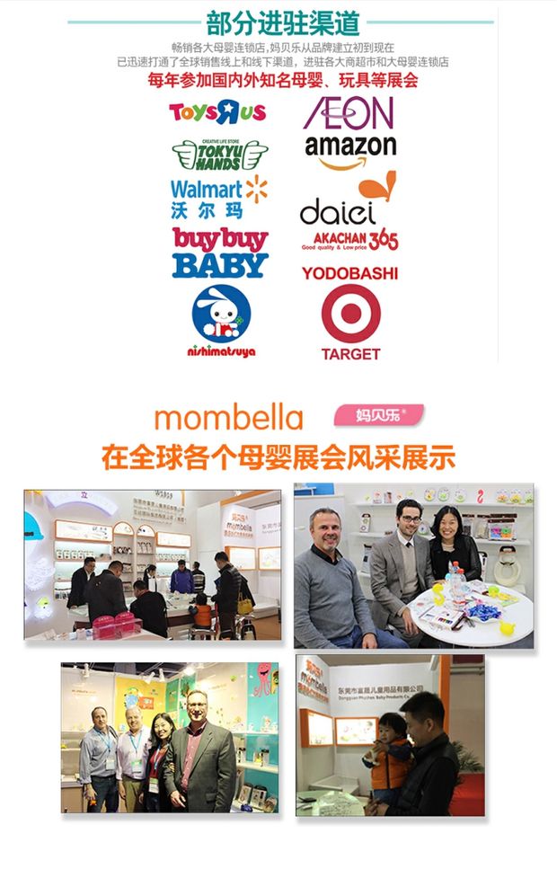 Mombella mẹ bele bé bắt bóng ốc sên gel xoa dịu răng cắn nhựa silicone đồ chơi bé teether - Gutta-percha / Toothbrsuh / Kem đánh răng kem đánh răng cho bé