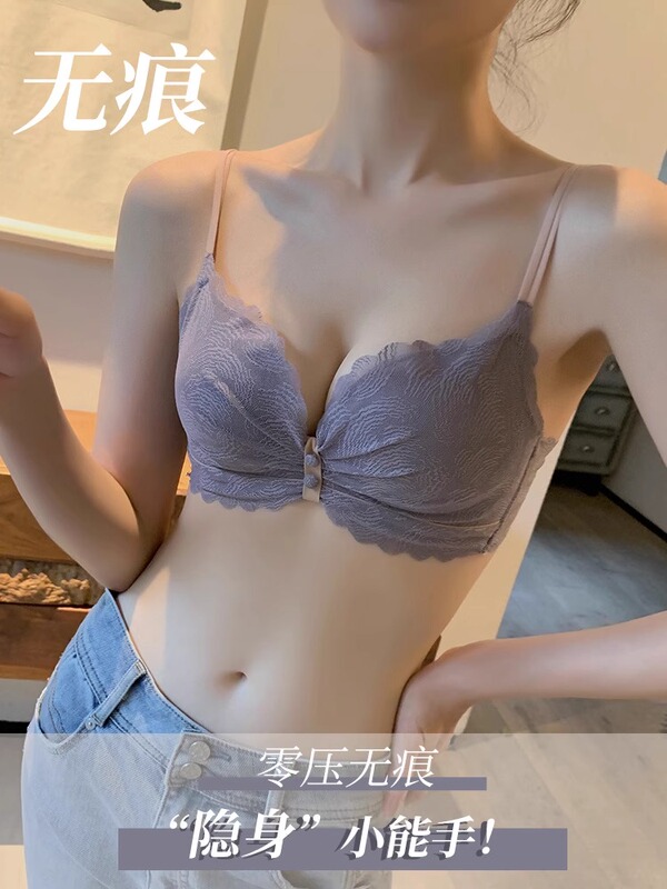 Victoria's Secret Style Bra for Women, Popular Push-Up Bra for Small Busts, Wireless Summer Underwear, Pure Desire Set for Women