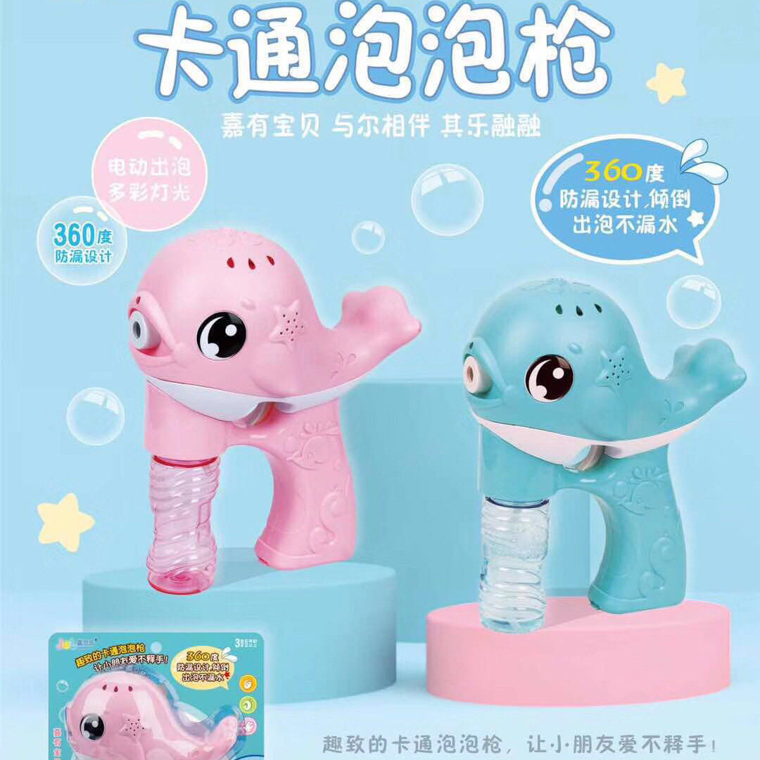 Bubble machine children's fully automatic non-leakage bubble blowing machine electric bubble gun blowing bubble toys safe and non-toxic