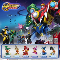 Shandong Jinggang 4 complex toy deformation robot Qinglong New Bangbao adventure boy Lion Gong Gang