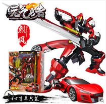 The real - life brave man Star Souls 2 toy complex set of Perak Warriors deformed wind warrior god boy toy