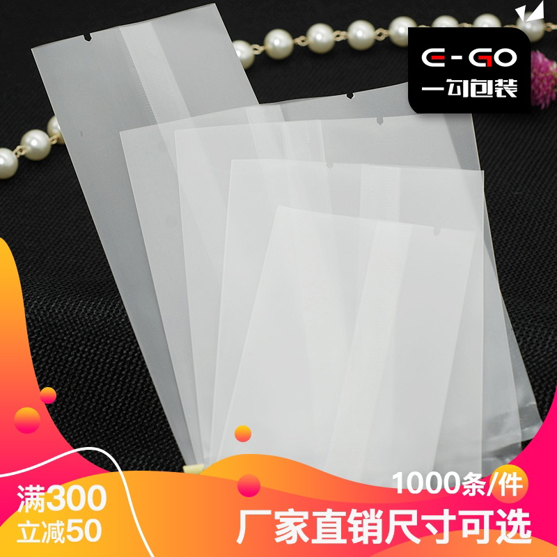 Snowflake crisp cookies Moon cake egg yolk crisp baking seaweed cookies Flower tea machine sealing bag Frosted milk jujube packaging bag customization