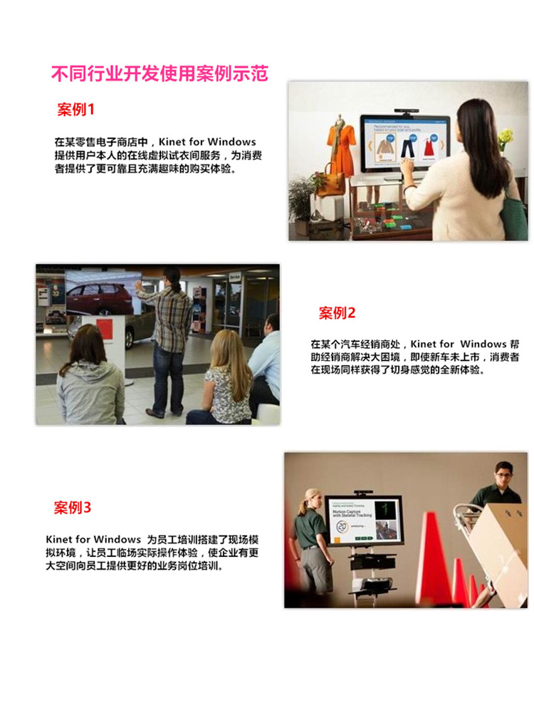 Microsoft xbox360 cảm biến kinect 1.0 cảm biến phiên bản phát triển PC kinect cho windows - XBOX kết hợp tay cầm chơi liên quân