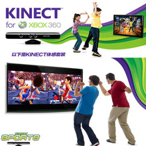 Microsoft xbox360 somatosensor Sensor kinect 1 0 Computer PC development version kinect camera