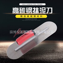  AMF high carbon steel round flat head trowel scraper putty trowel Wall plastering knife Diatom mud bottoming and lightening knife